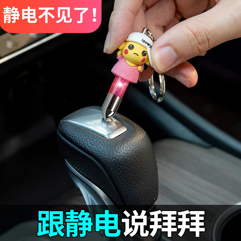 小忙驴静电消除器汽车防静电神器