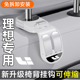 理想L6L7L8L9i6i8车载挂钩座椅背后排挂钩车内收纳改装 饰用品配件