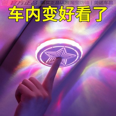 小忙驴氛围灯汽车免接线脚底灯