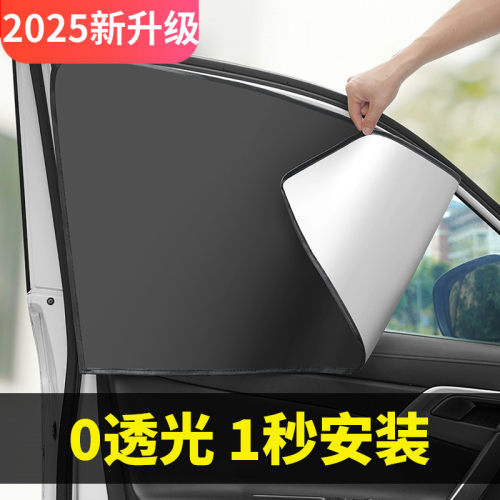 小忙驴车内侧窗车用磁吸网纱窗帘