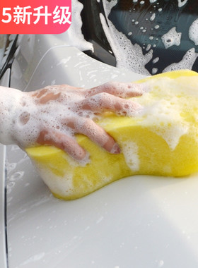 洗车海绵包邮特大号专用棉吸水擦车块汽车去污美容泥工具不伤车漆