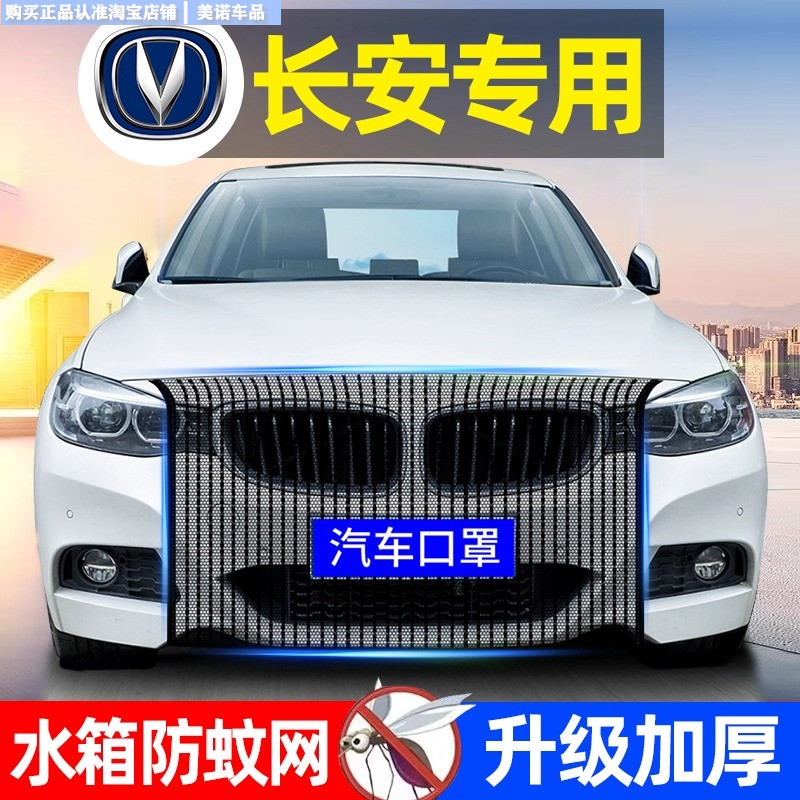 长安专用水箱防护网防柳絮防虫网