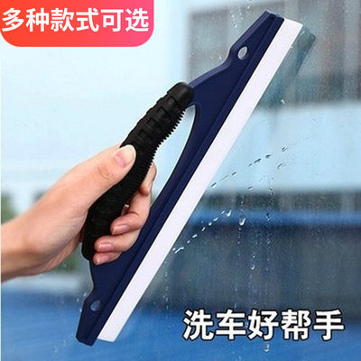 小忙驴硅胶洗车水刮贴膜工具刮板