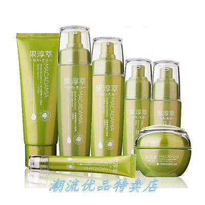欧缇尚草本植物坚果化妆品套装补水保湿控油果淳萃护肤品收缩毛.