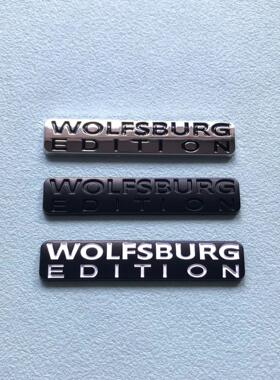 适用于大众改装车贴 狼堡金属车标WOLFSBURG EDITION汽车装饰贴标