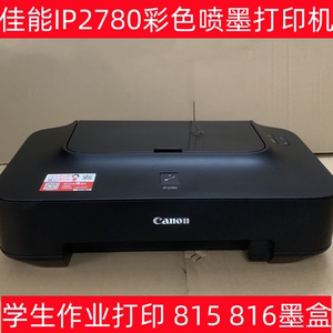 CANON佳能IP2780喷墨彩色喷墨打印机 学生家用办公打印机 A4