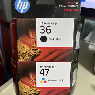 原装惠普HP36/47黑彩墨盒1285 1289 2385 2386 2388打印机墨盒