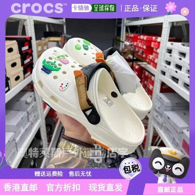 Crocs卡骆驰洞洞鞋经典款凉鞋女