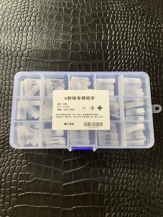 放射底片排号用铅字码 铅字粒 数字 年 月 日 左 右