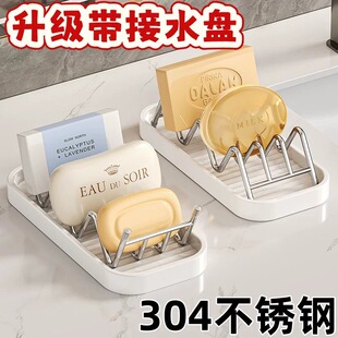 304不锈钢肥皂架沥水托盘台面台式浴室肥皂盒收纳香皂置物架
