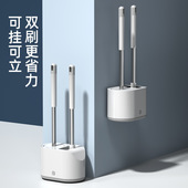新款 卫浴双用马桶刷硅胶厕所刷硬毛刷创意双刷头家用清洁刷子套装