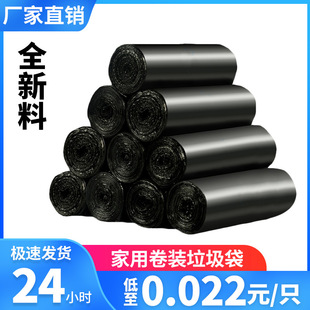 厂家批发厨房黑色一次性塑料平口袋 点断式加厚手提式家用垃圾袋
