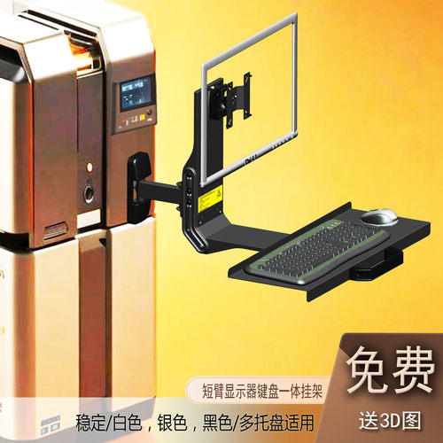 sy31新款显示器挂架悬臂支架