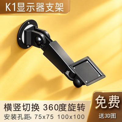 桌面万向支架显示器支架森雅特点