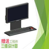 632显示器壁挂上下调整高度键盘鼠标托盘一体支架挂架