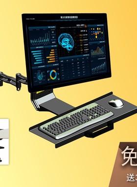 PL-SY111键盘鼠标桌面夹持/穿孔固定多角度调节倾斜旋转托盘支架
