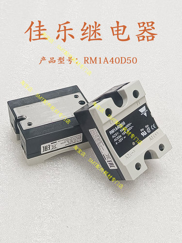 适用劲拓回流焊固态继电器RM1A40
