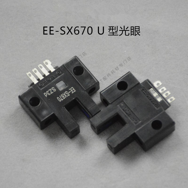 波峰焊回流焊感应器ee-sx670 测速 带插头 贴片机u型光眼 eesx672