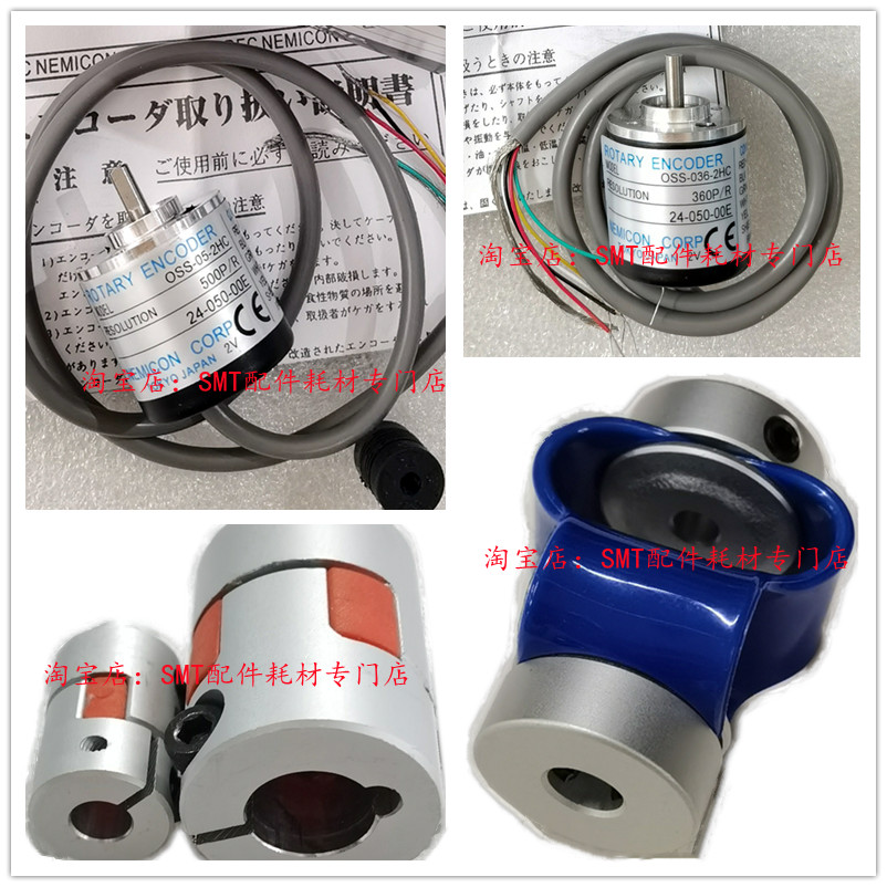 劲拓波峰焊电机测速编码器OSS036