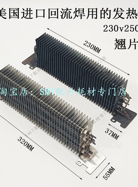 美国进口回流焊发热丝230v电热管工业电热丝 加热管2500W发热管