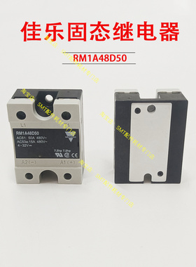 劲拓回流焊固态继电器RM1A48D50波峰焊保护器预热区锡炉S18 48D75