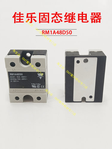 兼容JT回流焊固态继电器RM1A48D5