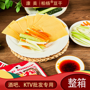 利川柏杨豆干海伦司海雾里ktv酒吧商用葱白豆干批发康美恩施特产