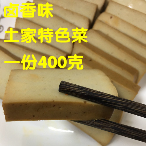恩施利川特产素卤百叶五香干豆腐干仿荤食品纯火锅涮锅400克每袋 - 封面