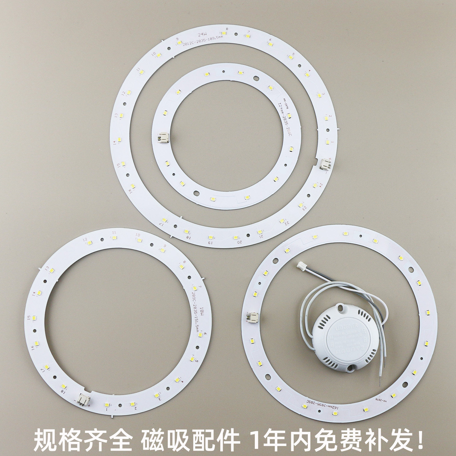 圆形吸顶灯led改造灯板灯芯 led灯贴灯盘贴片12W18W24W36W40W白光