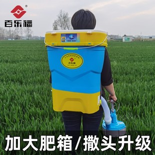 电动施肥器撒肥机多功能农用化肥机播种机全自动撒肥料神器 背负式