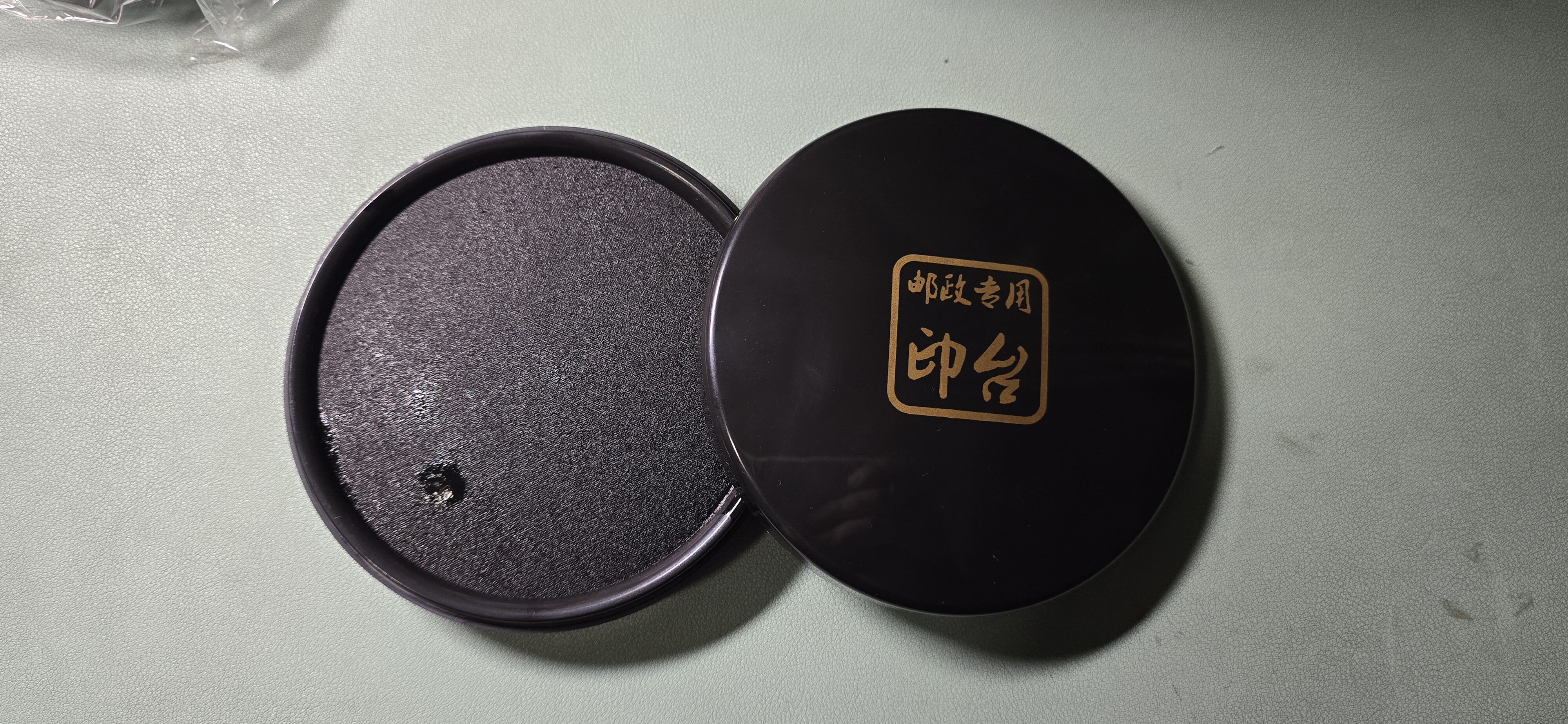 大号圆形印台快干纱布面印泥财务便携式邮政用品圆形黑红色可选