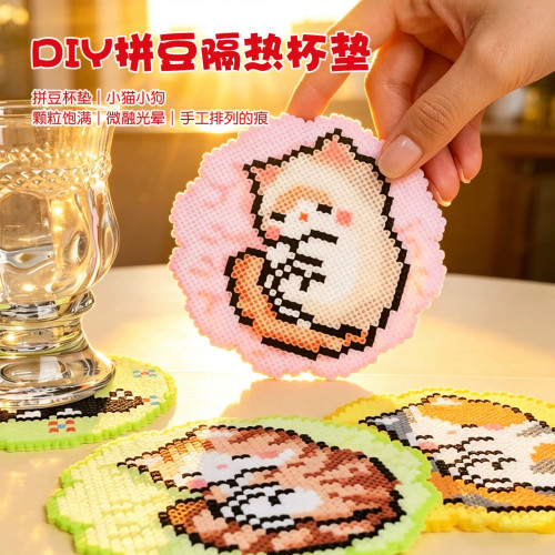 拼豆diy杯垫材料包团建活动