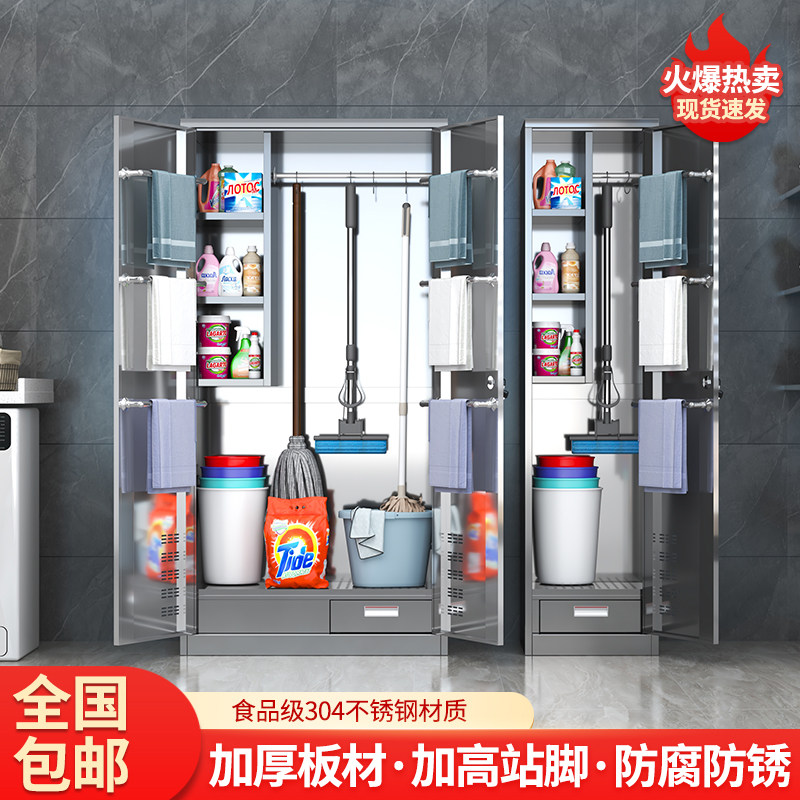 304不锈钢清洁工具收纳杂物存放