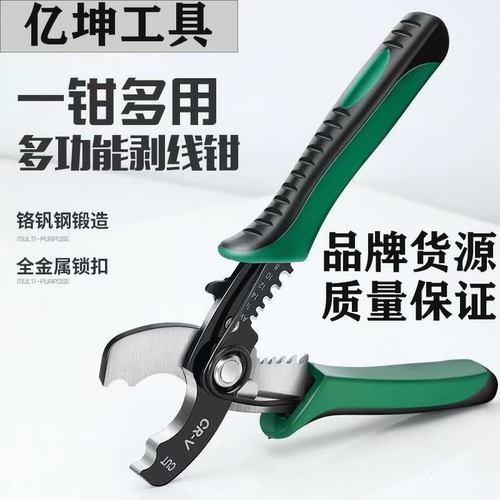 爆款进口多功能工业级剥线钳