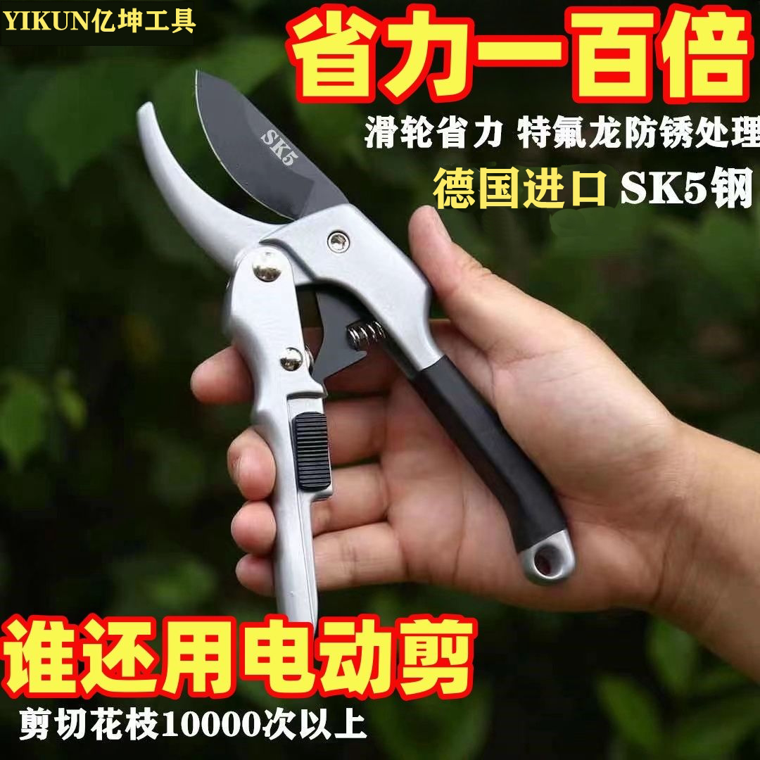 德国进口钢粗枝剪滑轮省力修枝剪刀园艺剪工具修花木果树嫁接专用