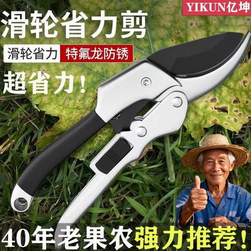 德国进口爆款高效省力滑轮剪