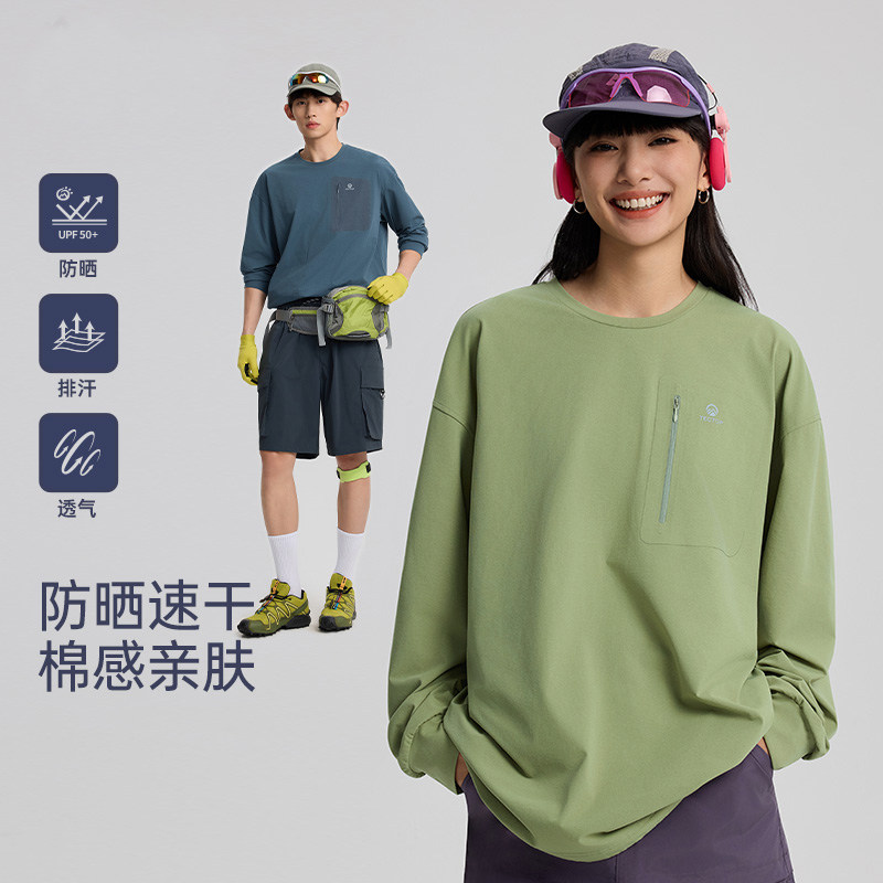 春秋季圆领速干长袖t恤男女防晒透气休闲打底衫跑步运动宽松上衣