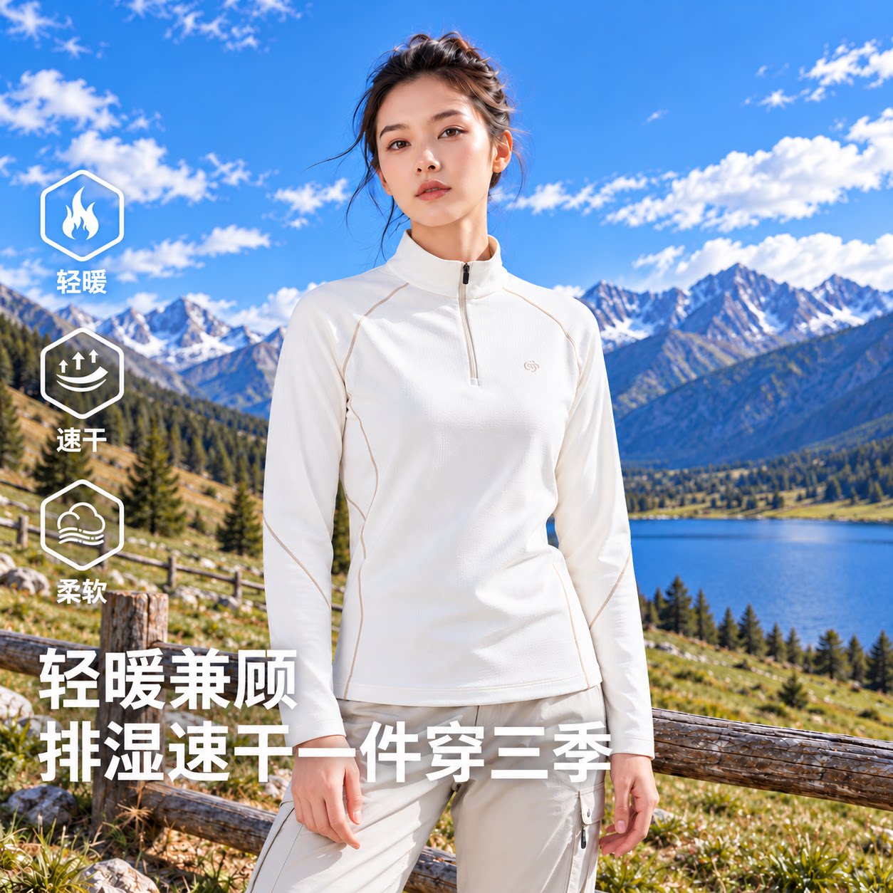 探拓运动速干衣女秋季立领长袖T恤衫瑜伽训练服户外跑步健身上衣
