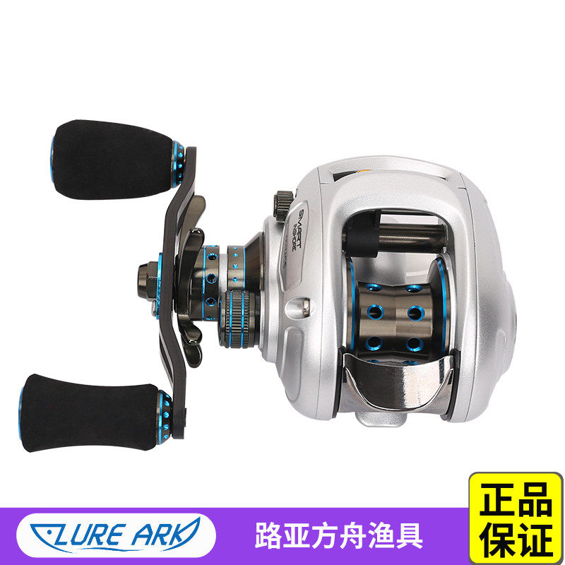 海伯SMART水滴轮INSHORE离心磁力双刹车151MCS左手右手路亚轮渔轮