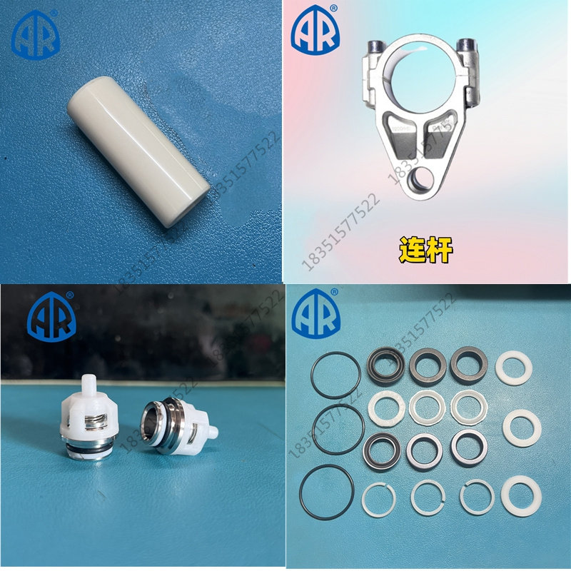 ARSXW2135高压清洗机泵头配件350公斤洗车机水封陶瓷管连杆单向阀