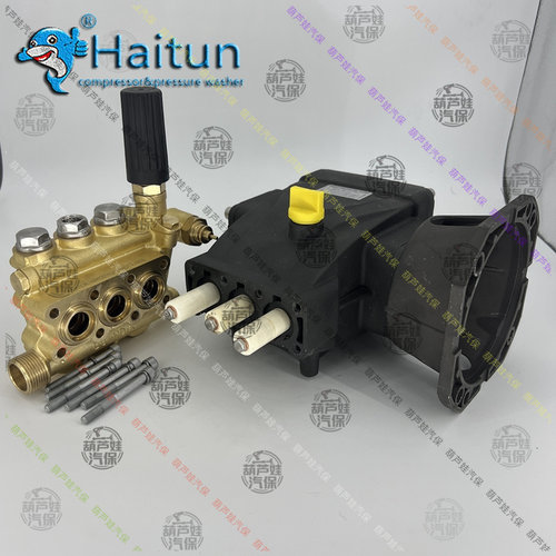 海豚HDK1609跨越者HK3.5LS/4.5LTGK35L45L踏鲨MK35L45L洗车机泵头