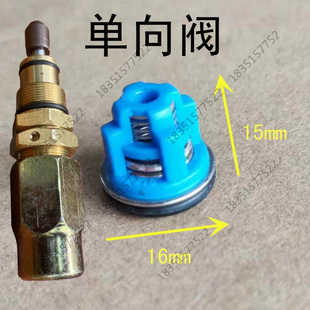 酷泓高压清洗机水枪洗车机泵头调压阀进水阀单向阀出水阀泄压阀