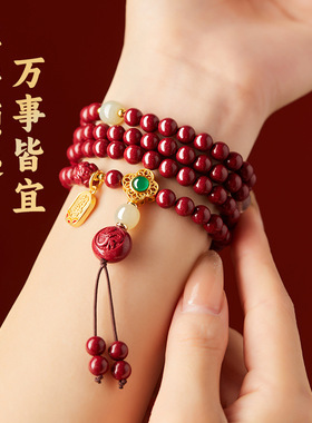 朱砂手串男女款佛珠念珠手链盘手蛇年本命年护身属鸡猴