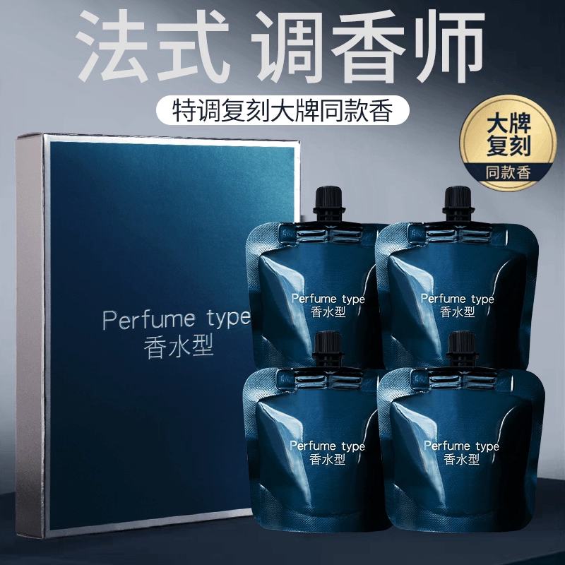 香水型护手霜滋润补水保湿香氛持久留香防干裂粗糙便携装手霜礼盒