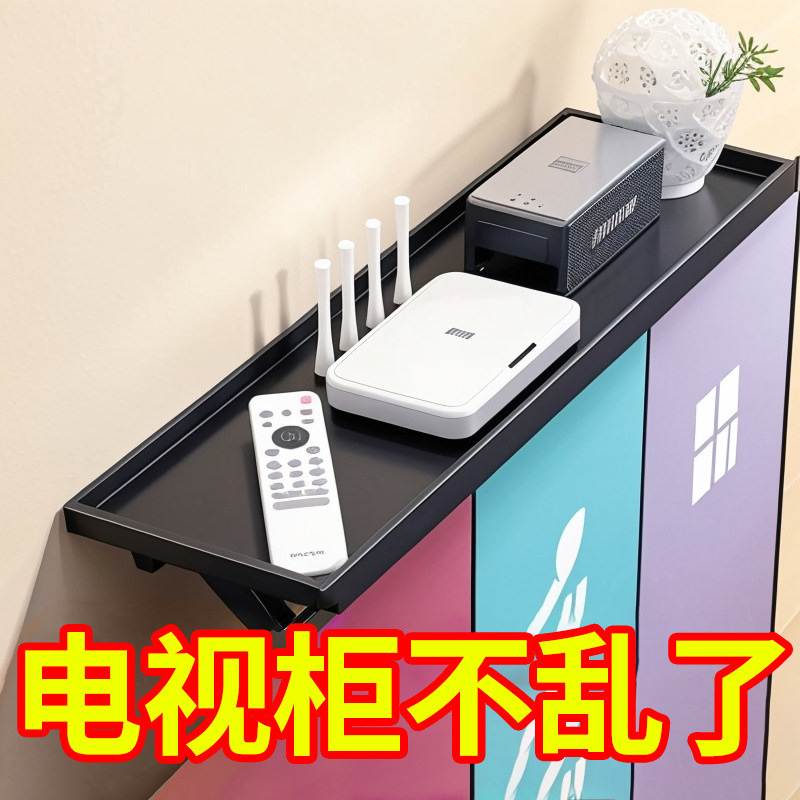 电视机机顶盒置物架免打孔路由器遥控盒子置物架显示器上托架电脑