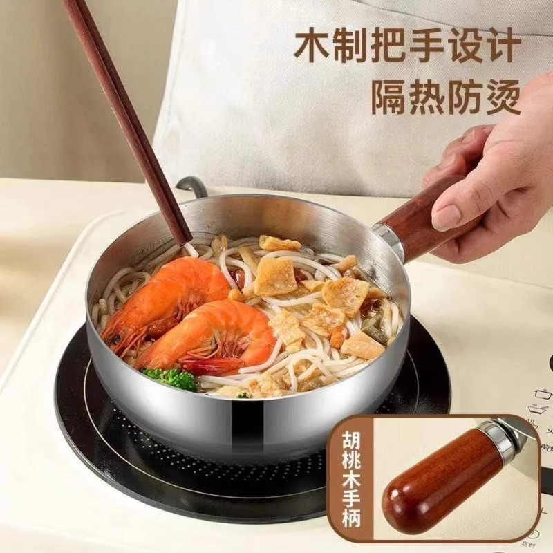 不锈钢胡桃木手柄平底锅宝宝辅食锅热油锅食品级多功能汤锅炒菜锅