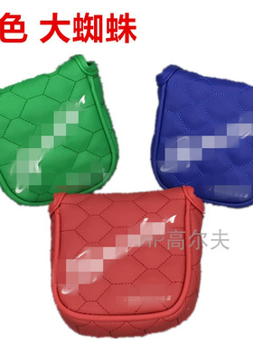 新款高尔夫球杆套红色大方形推杆套杆头套大半圆帽套球杆保护套球