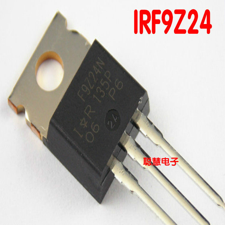 热销场效应管IRF9Z24N封装TO220极性P沟道