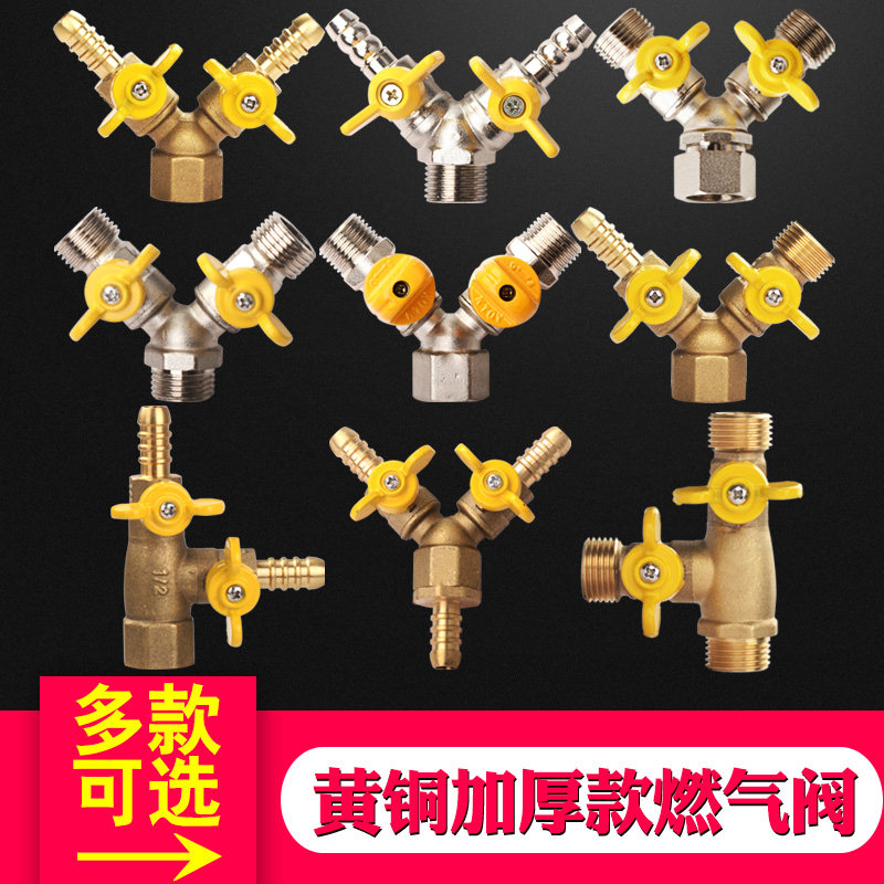 铜接头接头二开燃气管道4分阀门开关配件天然气管锅炉宝塔口活结