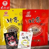 南街村老北京锅巴麻辣甜味怀旧小吃膨化休闲河南特产美味零食36g